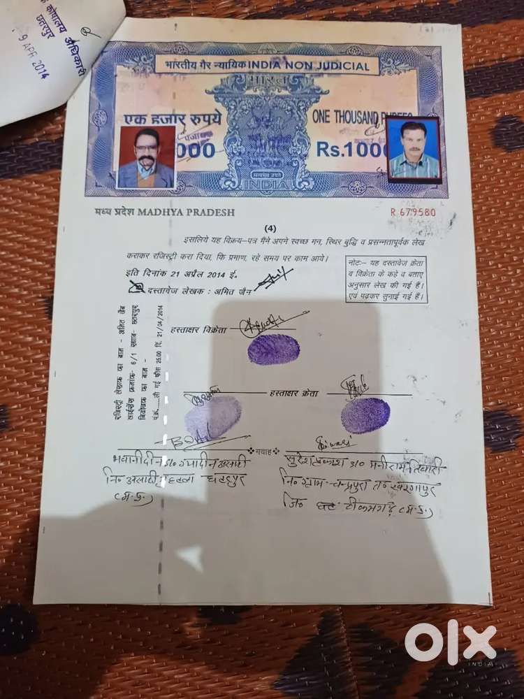 Plot for sale at Chhatarpur -Sagar Road, 400 Ft from Main road