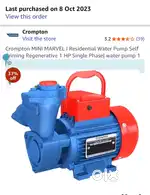 Crompton 1HP motor