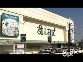 New vacancy D mart Mall Dilhe