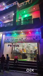 SHOP WITH HOUSE