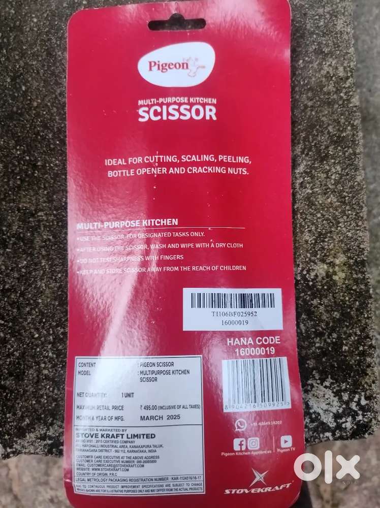 Pigeon multi-purpose scissor (black, steel)