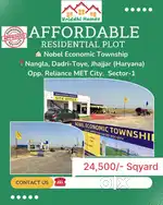 Govt approved  plot near Relince Met city