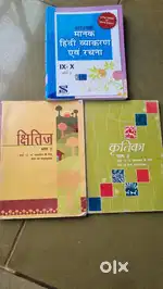 Class 10 hindi NCERT3 books,Hindi reference ,sample paper  ,IT book