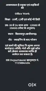 Pramoting & Manegment