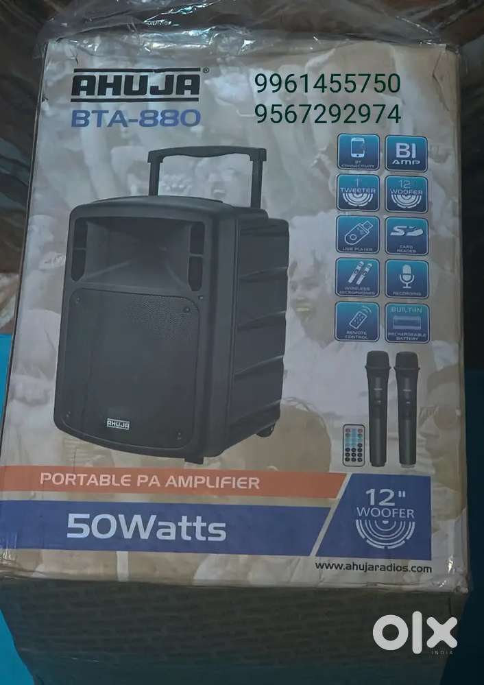 Ahooja trolly speaker rent