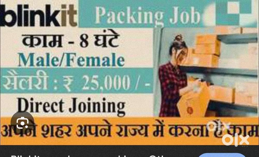 Packings jobs