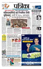 News Paper Distribution