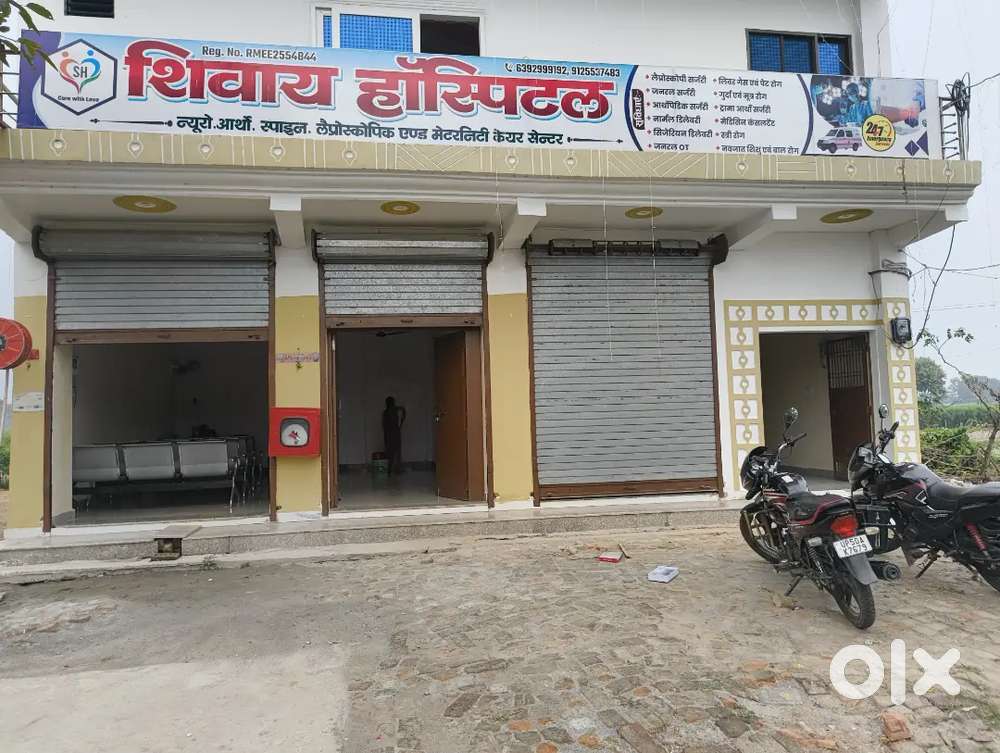 MBBS Doctor required in Shivaay Hospital Atrauliya, Azamgarh UP