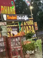 Shop pe ke liiye