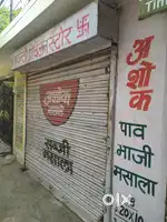 Shop for Rent