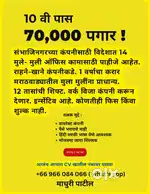 Office assistant required urgently