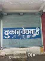 Market touching shop at reasonable price