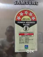 फरिज  बेचना है