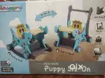 Baby puppy Site-on