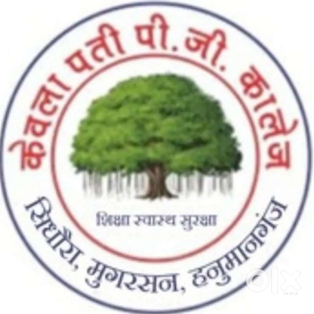 Required Assistant Professor