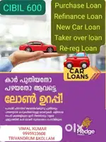 USED CAR LOAN