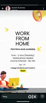 Work From Home