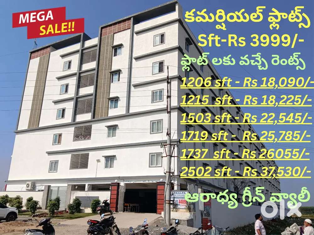 12 years rental agreement available 3 bhk flat sale