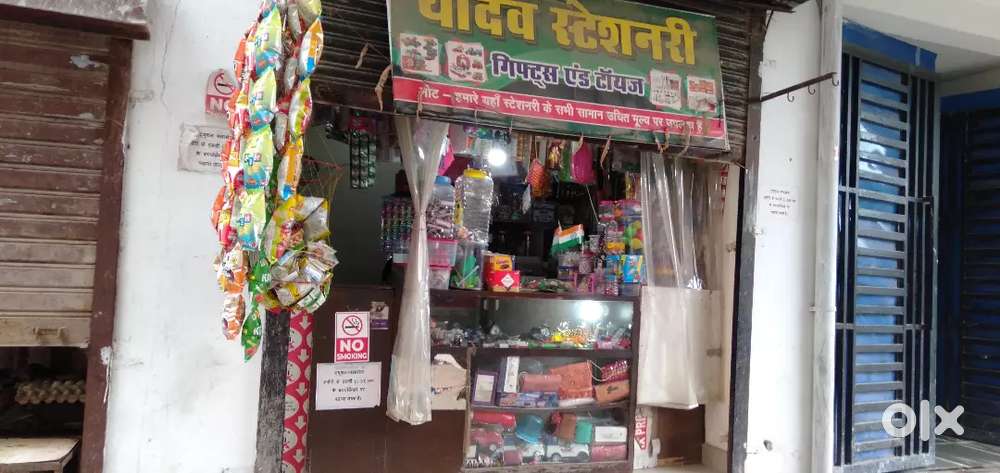 Stationary and Gift shop for sell running shop.