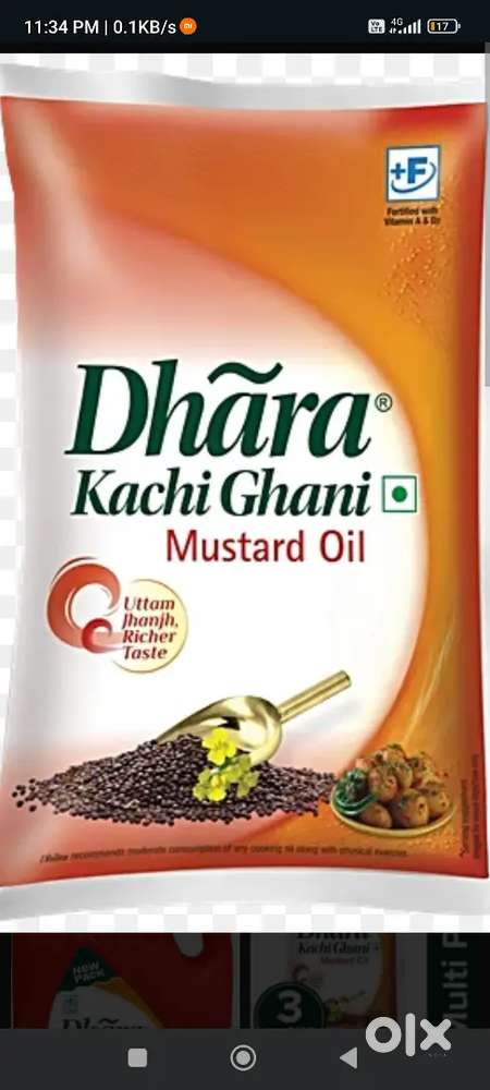 Dhara oil wholesale rate