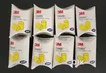 Imported 3M E-A-R brand soft foam ear plugs for sale