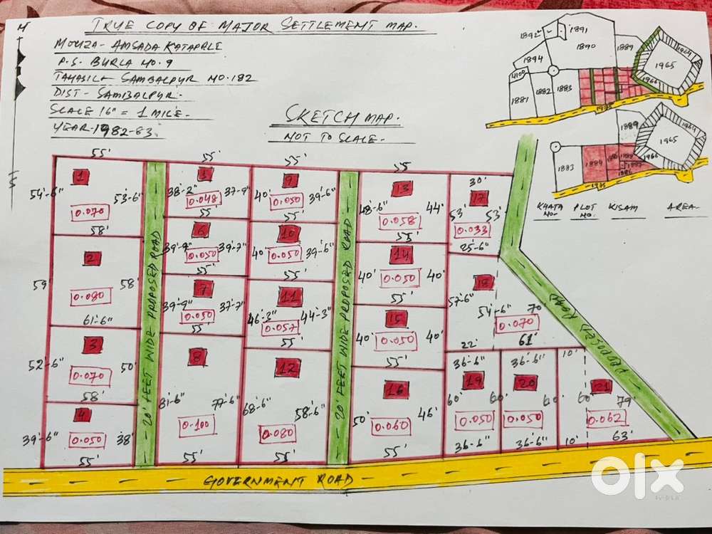 General Residential Plot For Sale at A.Katapali,Burla