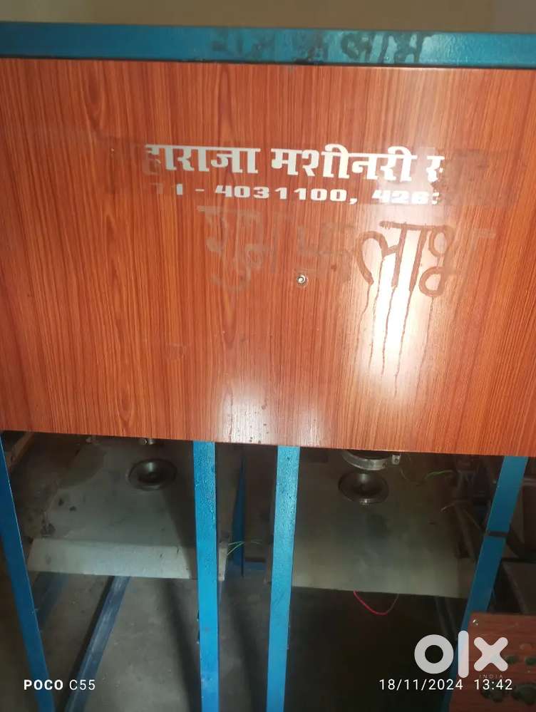 Dona pattal dubel dai masin