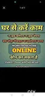 Work from home