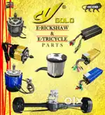 SHOP CLOSED (SELL ERICKSHAW PARTS)