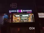 Only For Boys