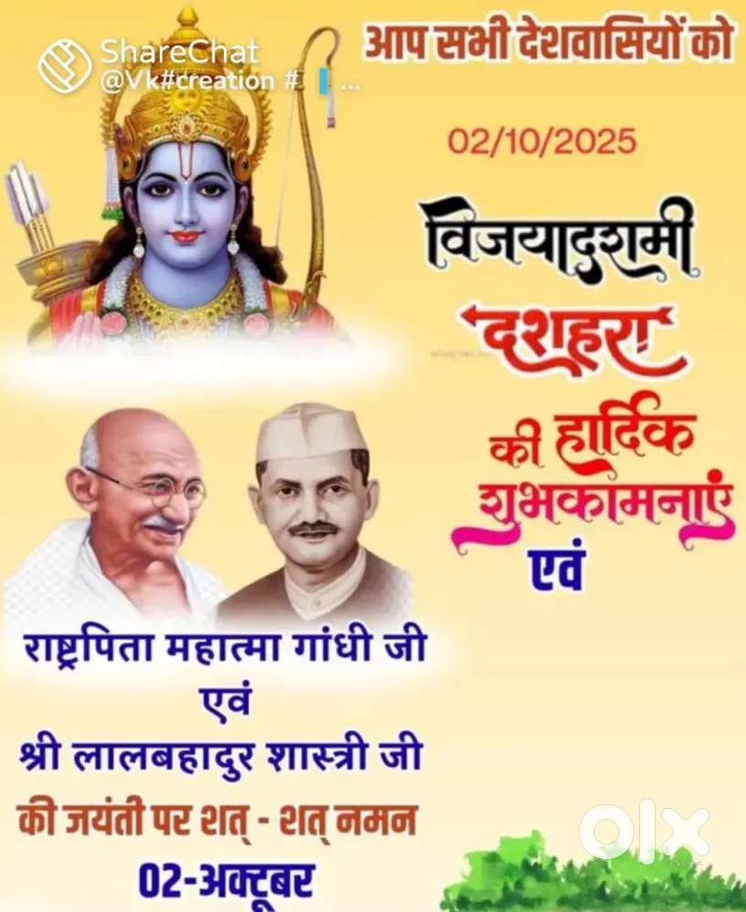 Urgent Riquierd for female staff only