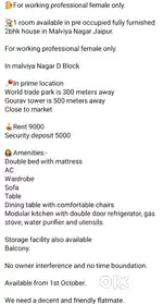 To let for female working professional