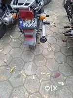 Urgent Sell