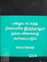 Scrap ac buyer