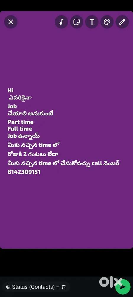 Full time and part time anytime daily 2 hours