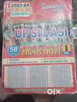 Uttar pradesh sub inspector pyQ book 2024