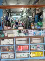 Mass baby store