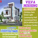 Kalapatty - North East Corner Plots Sale