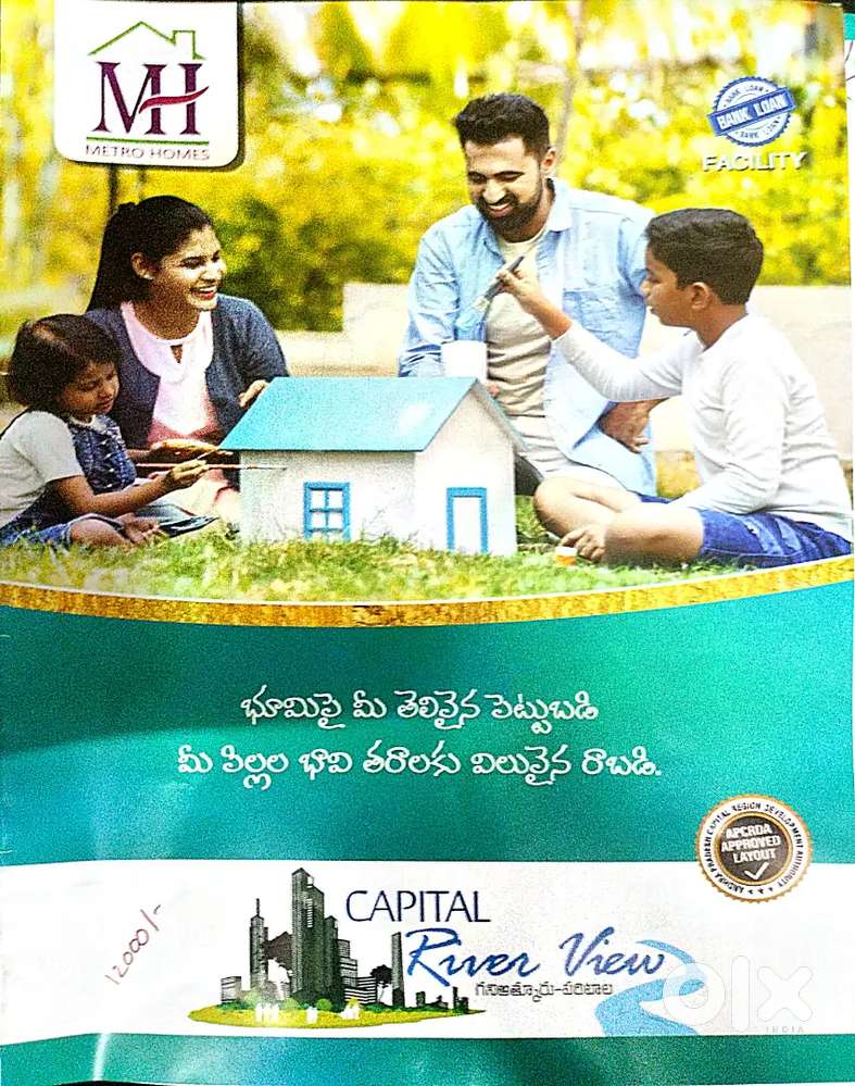 Near Iconic Bridge, Satelite Railway Station, Inner & Outer Ring Road