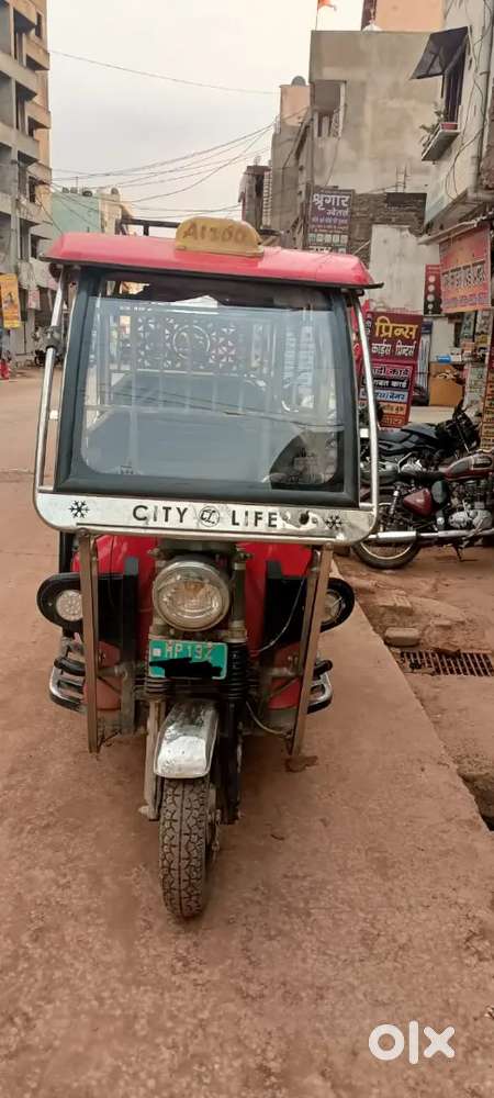 Citylife e rickshaw