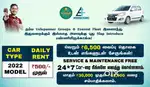 Everest Fleet Driver Job - Uber Driver Job - Rapido Ola Driver Job