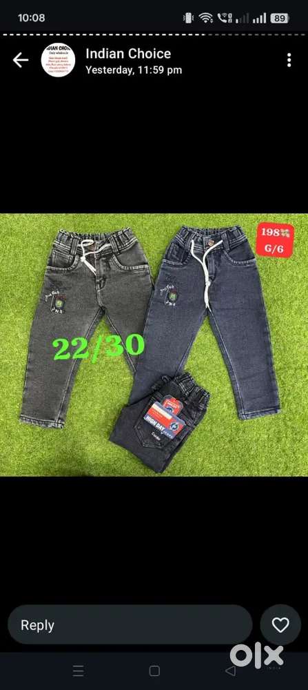 Readymade garments business