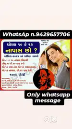 Bharat sarkar