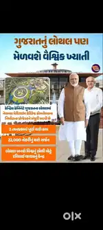 Plot just 13.18 lakh with Free Club Membership. Best Investment