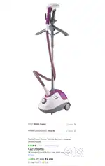 Inalsa Garment Steamer