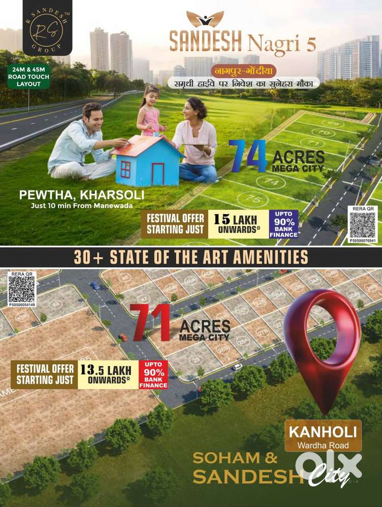 @Pipla-Kharsoli Road @Wardha Road Low Budget Plots