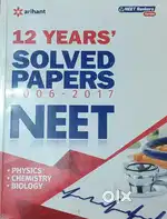 NEET 12 Years Solved Papers (2006-2017) PCB Arihant Book