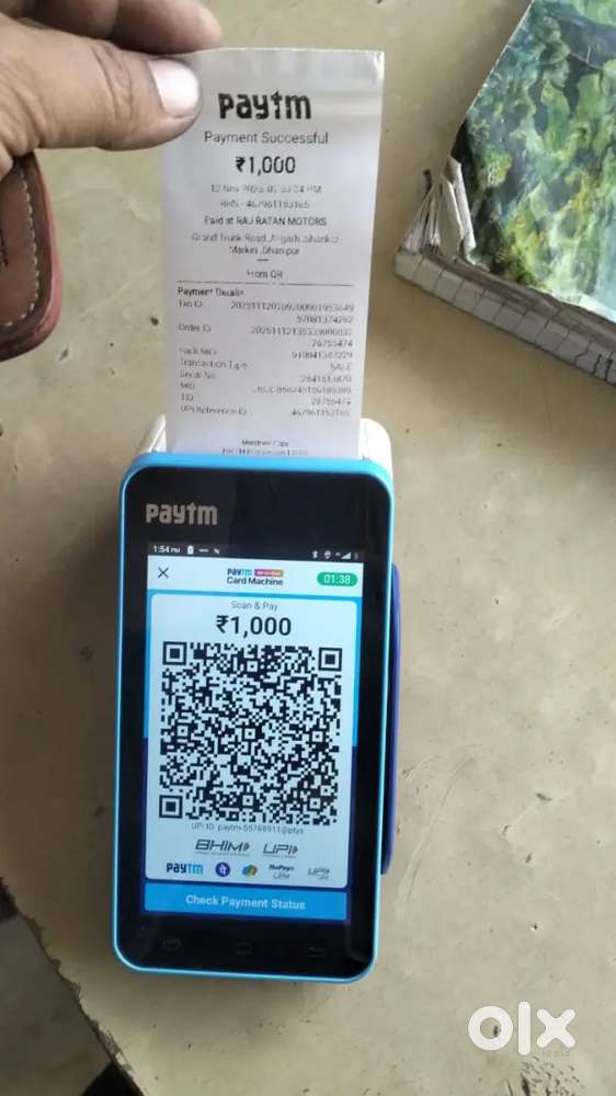 Paytm EDC Department