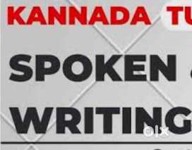 Kannada basics for reading and writing