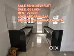 Rent new flet 3bhk sardarnagar